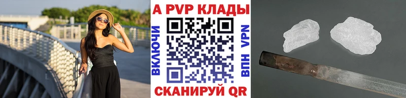 Что такое Себеж Гашиш Alpha-PVP Кокаин Меф мяу мяу Канабис