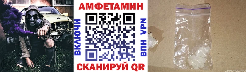 Amphetamine Premium Себеж