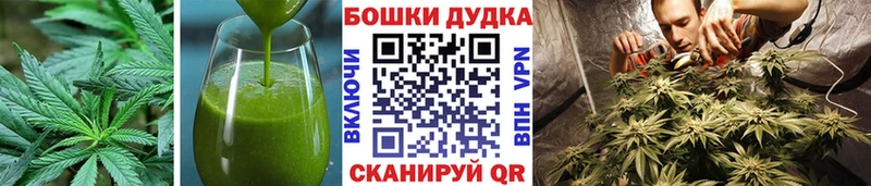 Еда ТГК конопля  Себеж 