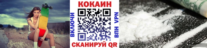 KRAKEN как зайти  Себеж  COCAIN Columbia 