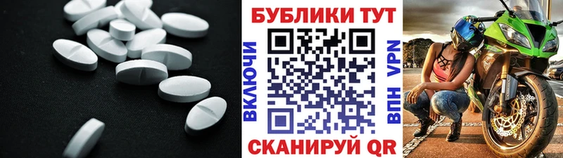 гидра зеркало  Себеж  ЭКСТАЗИ mix  что такое наркотик 