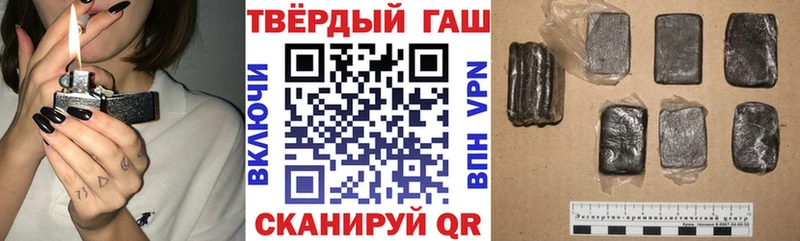 ГАШ хэш  Себеж 