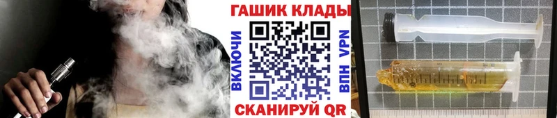 ГАШИШ Изолятор Себеж