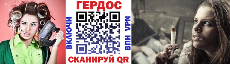 магазин  наркотиков  Себеж  даркнет клад  Героин белый 