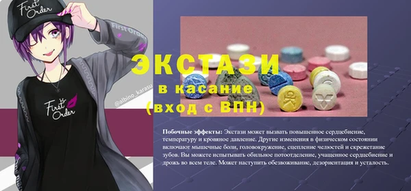 PSILOCYBIN Алзамай
