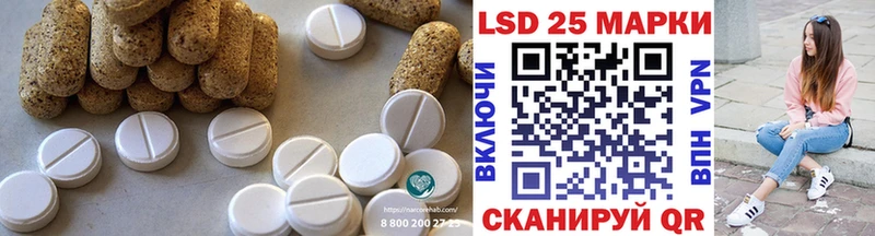 МЕГА ссылки  Себеж  Лсд 25 экстази ecstasy 