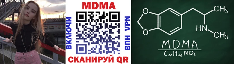 MDMA crystal  Себеж 