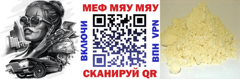 сайты даркнета состав  мега tor  Себеж  Меф мука 