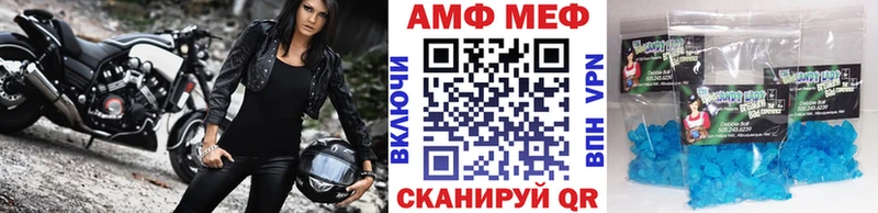 Метамфетамин витя Себеж