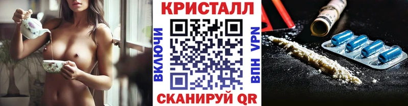 МЕТАМФЕТАМИН Methamphetamine  Себеж 