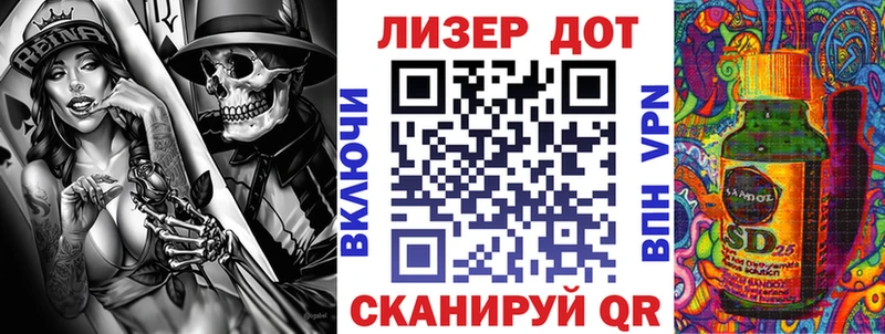 Марки NBOMe 1,8мг  где можно купить наркотик  Себеж 