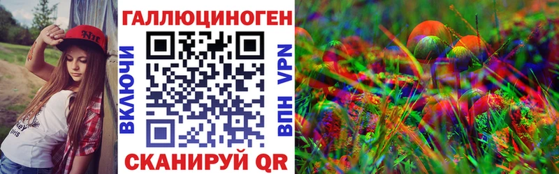 Псилоцибиновые грибы Magic Shrooms  блэк спрут ссылки  Себеж 