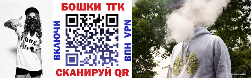 Каннабис планчик  купить наркотики цена  Себеж 